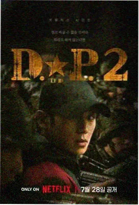 影视观看 黑镜 科幻寓言
